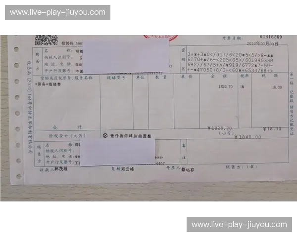 发票会员：让每一张发票为你创造价值